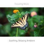 Слушать альбом - Soothing, Relaxing Ambient. Learning Music. Reading Music. Background Music. (2017)