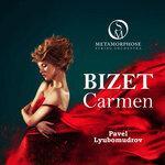 Слушать альбом - Bizet - Carmen: Les dragons d'Alcala, Les toreadors (2017)