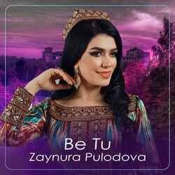 Слушать альбом - Be Tu