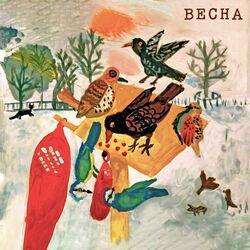 Слушать альбом - Весна