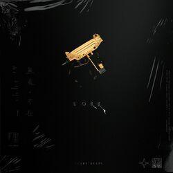 Слушать альбом - WORK