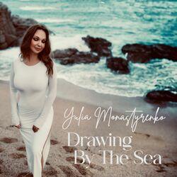 Слушать альбом - Drawing by the Sea
