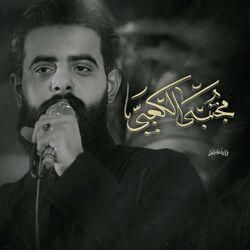 Слушать альбом - كولكشن 2
