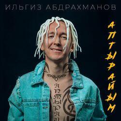 Слушать альбом - Аптырайым