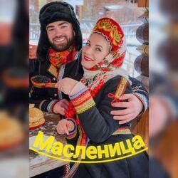 Слушать альбом - Масленица