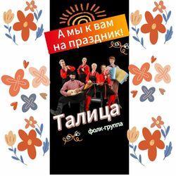 Слушать альбом - А мы к вам на праздник!