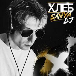 Слушать альбом - Sanya DJ