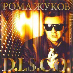 Слушать альбом - D.I.S.C.O.