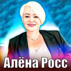 Слушать альбом - Только о Любви