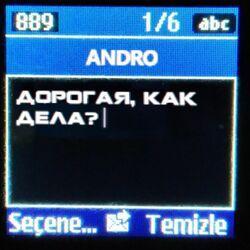 Слушать альбом - Дорогая, как дела?