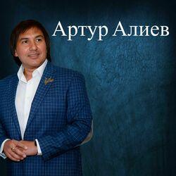 Слушать альбом - Белла чао