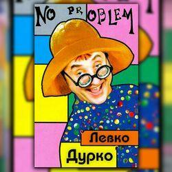 No Problem