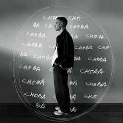 Слушать альбом - снова