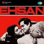 Слушать альбом - Ehsan (1970)