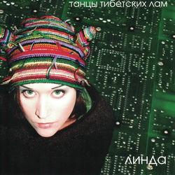 Слушать альбом - Танцы тибетских лам