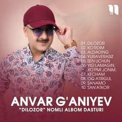 Слушать альбом - Dilozor nomli albom dasturi