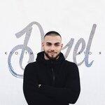Слушать альбом - Кто ты-кто я? (2019)