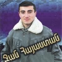 Spartak Ghazaryan