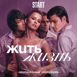 Степан Баласанян