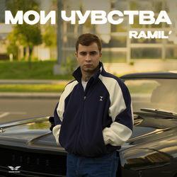 Ramil'