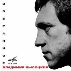 Инструментальный ансамбль "Мелодия"