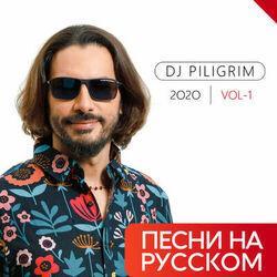 Dj Piligrim