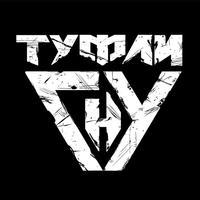 Туфли Гну