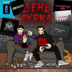 Одолжи Юность