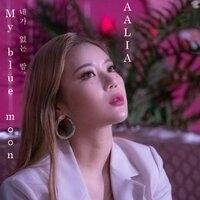 Aalia