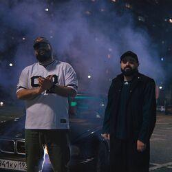 Musart & Ra-jah