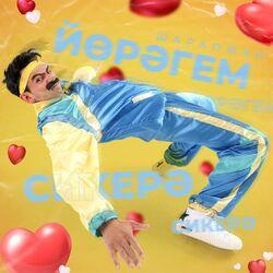 ШАРАПЖАН