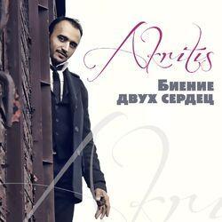 Akritis