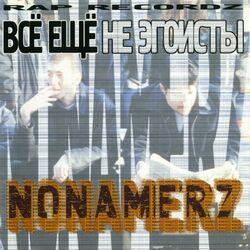Nonamerz