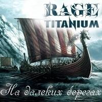 Rage Titanium