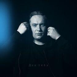 Александр Сергеев