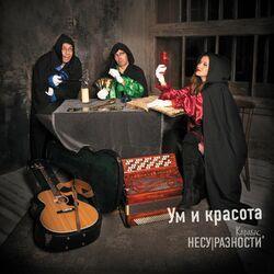 Карабас и НЕСУРАЗНОСТИ