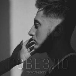 TRAVINSKIY