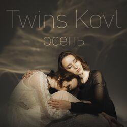 Twins Kovl