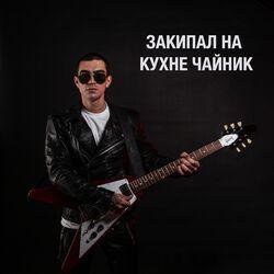 Артур Гога