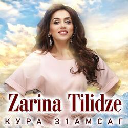 Zarina Tilidze