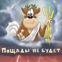 хз
