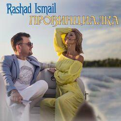 Rashad Ismail