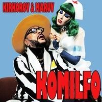 Филипп Киркоров and Maruv