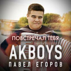 AkBoys