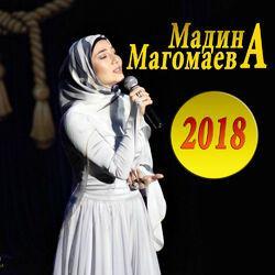 Мадина Магомаева