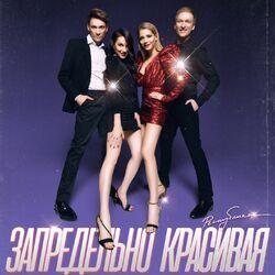 Республика