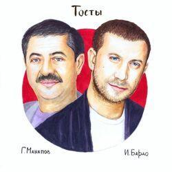Гусейн Манапов