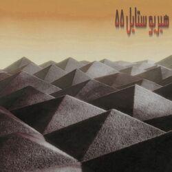 ilyhiryu