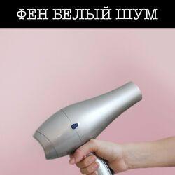 Расслабляющая медицина