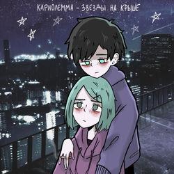 Кариолемма